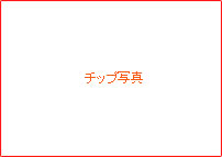 �`�b�v�̎ʐ^
